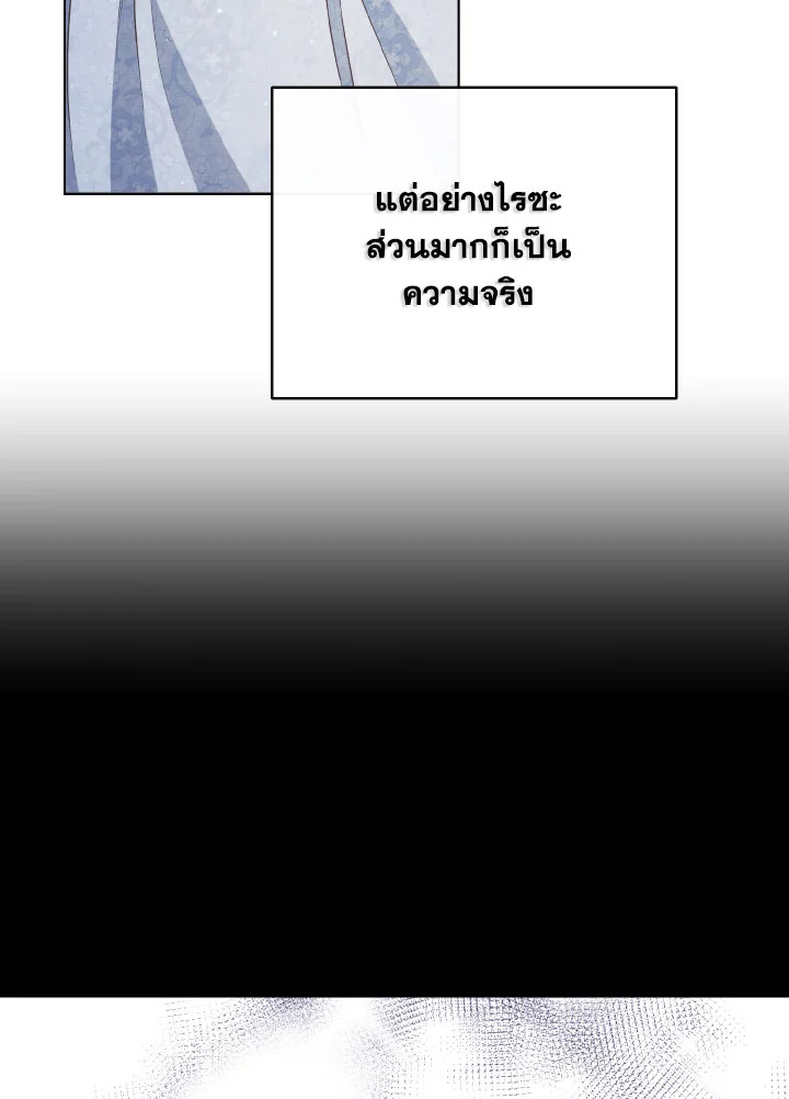 I Will Delete Them From My Life 27 098